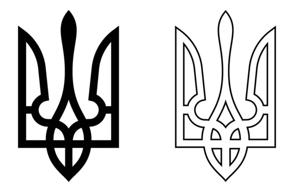 Brasão Armas Ucrânia Emblema Estatal Símbolo Nacional Ucraniano Ícone Tridente —  Vetores de Stock
