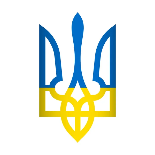 Zbrojní Kabát Ukrajiny Státní Znak Národní Ukrajinský Symbol Ikona Trojzubce — Stockový vektor