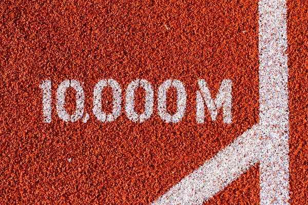 แทร็กและสนามวิ่ง 10,000m Mark — ภาพถ่ายสต็อก