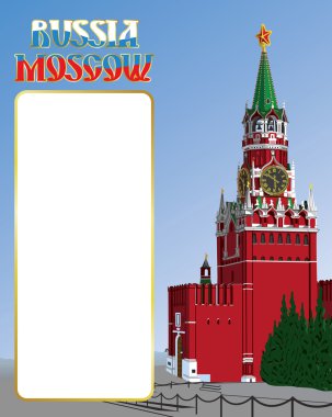 Moskova kremlin.banner.vector illüstrasyon