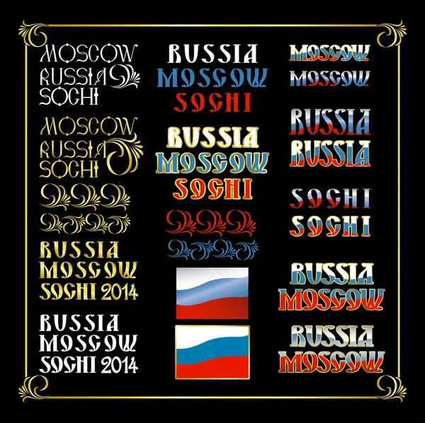 Russia,Moscow,Sochi.Letters Rus tarzı. Rus bayrağı. Vektör — Stok Vektör