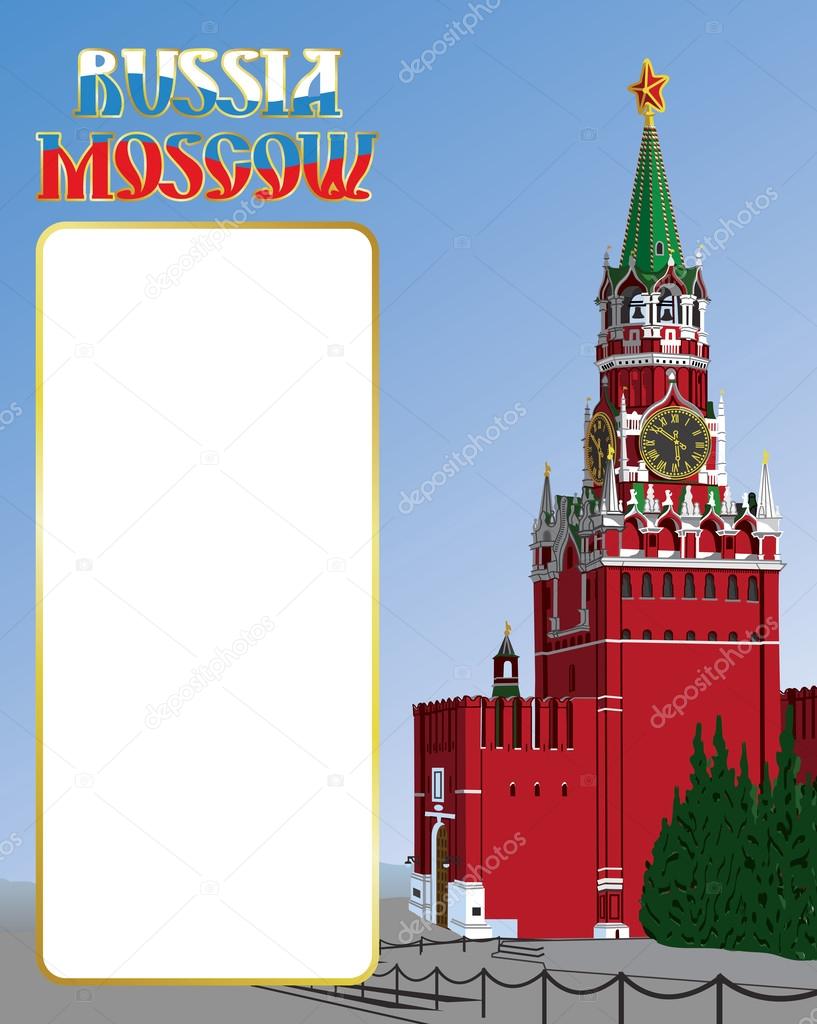 The Moscow Kremlin.Banner.Vector illustration
