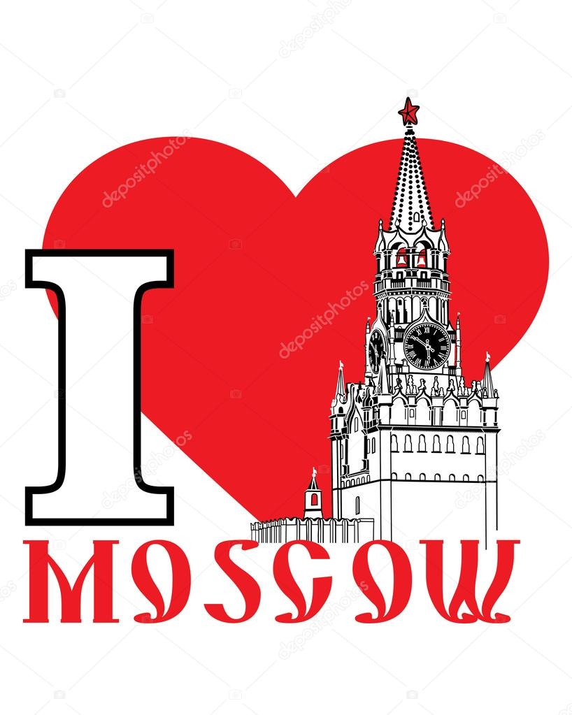 Moscow Kremlin and red heart.Illustration