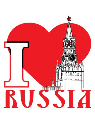 Moskova kremlin ve heart.illustration Rus bayrağı