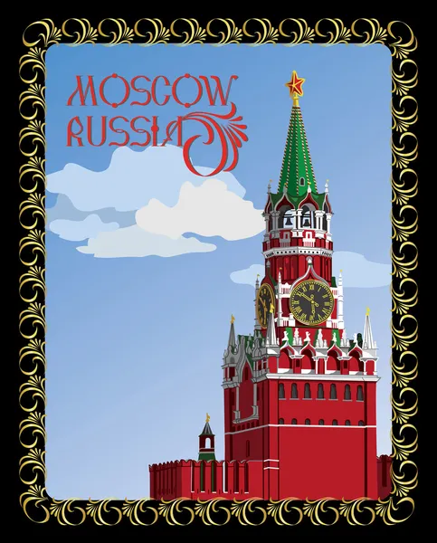 Moskevský Kreml v frame.russia. ilustrace — Stockový vektor