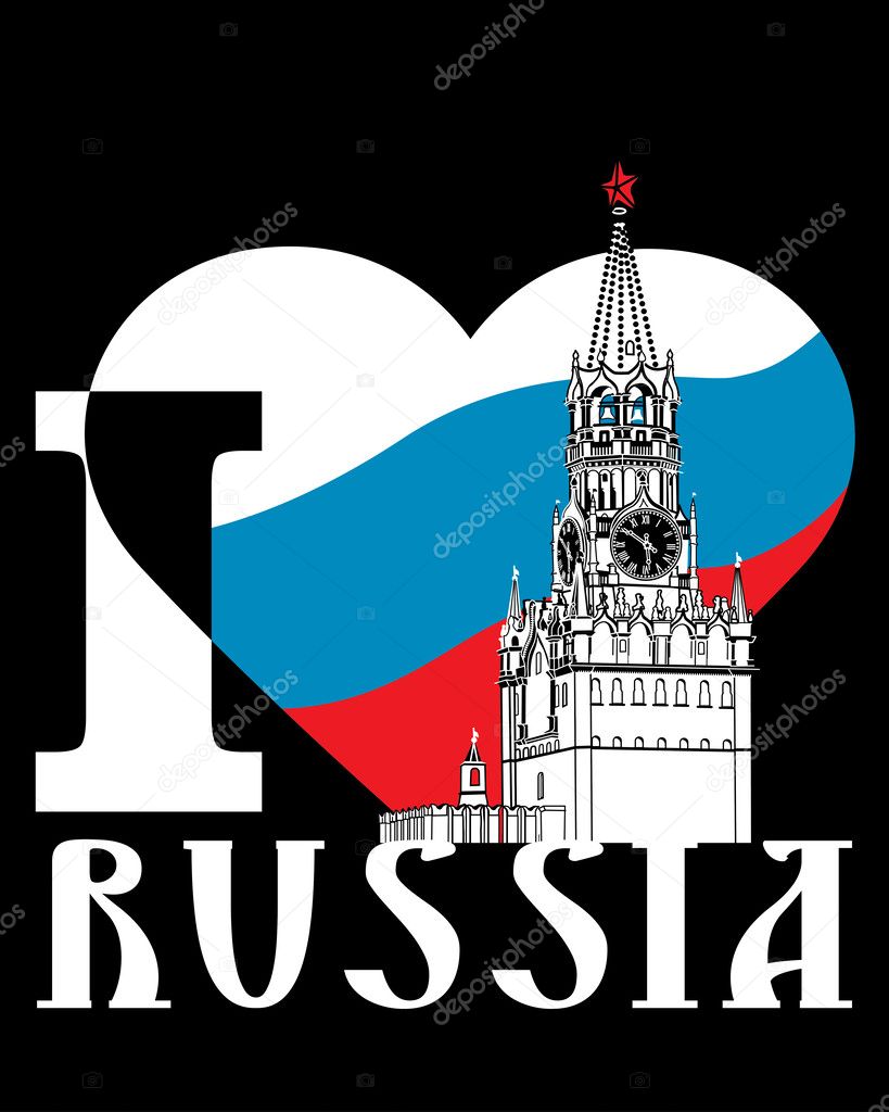 Moscow Kremlin and Russian flag in heart.Illustration