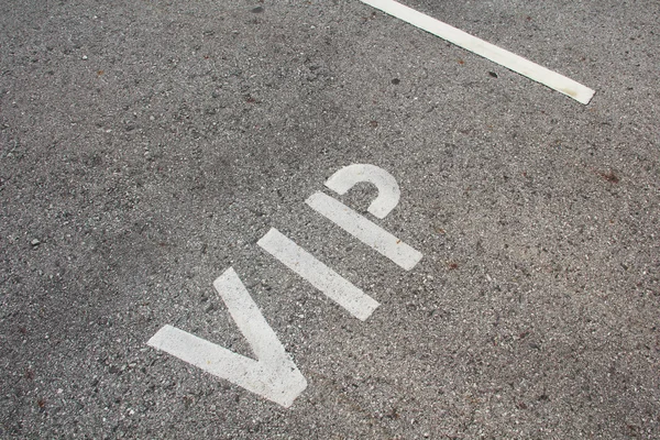 Symbole de service VIP avec un parking réservé de première classe avec un bl — Photo