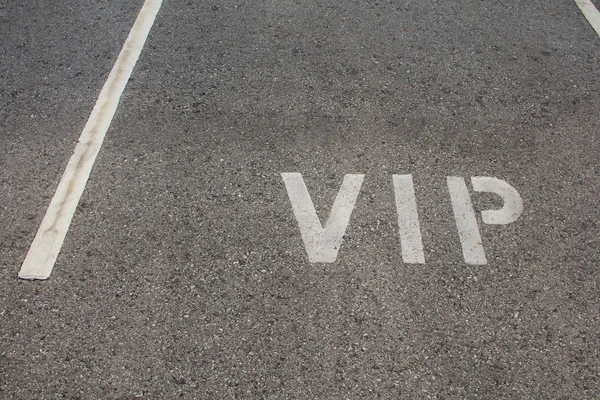 Symbole de service VIP avec un parking réservé de première classe avec un bl — Photo