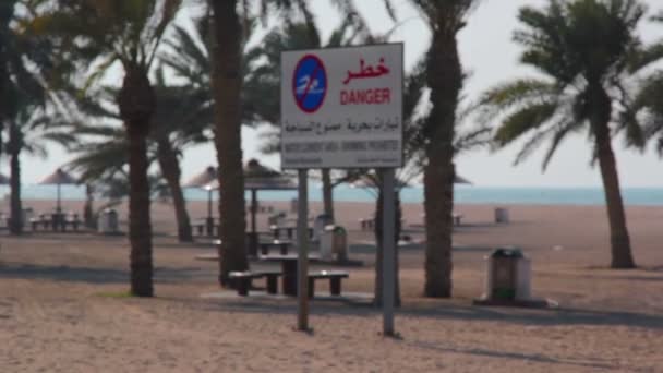 OAE.Adzhman.Al Muntazah St.February 2014.Beach Park — Stock Video