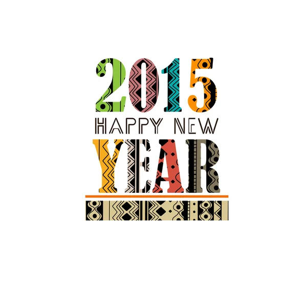 2015 Felice Anno Nuovo — Vettoriale Stock