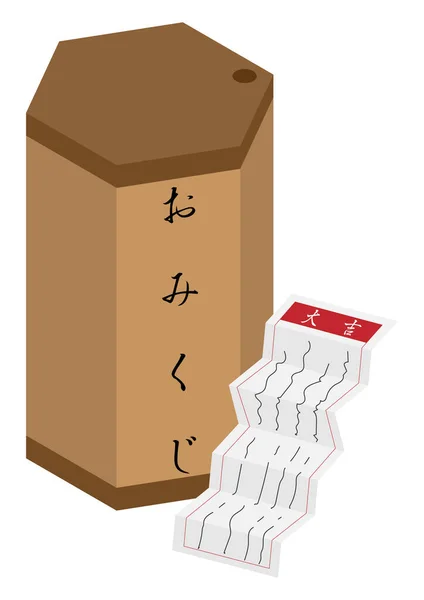 Isometric Drawing Simple Fortune Illustration Stock Vector