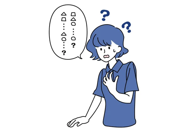 Clip Art Woman Who Cannot Speak — ストックベクタ