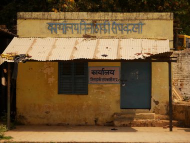 district hockey union office building view captured while office is closed during holiday time. at city Katni Madhya Pradesh in India on March 2022.
