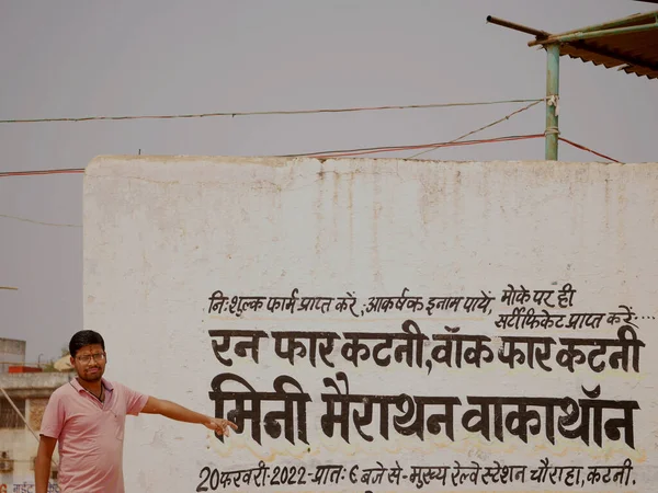 Indický Chlapec Indikující Ruční Mini Maraton Sportovní Poselství Napsané Zdi — Stock fotografie