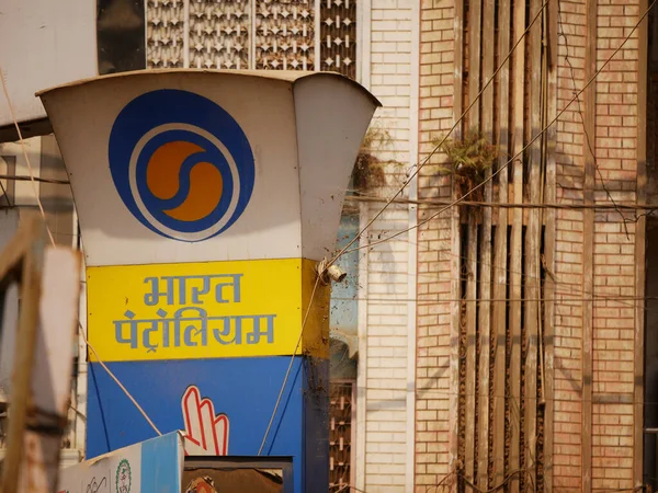 Bharat Petroleum Hoarding Board Image Captured City Architect Background City — Photo