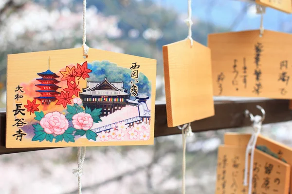 Japanska be träplatta, ema, vid hasedera tempel i nara, japan. — Stockfoto