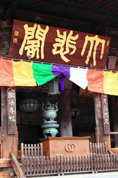 Antigo pavilhão de madeira no templo de Hasedera, Nara, Japão — Fotografia de Stock