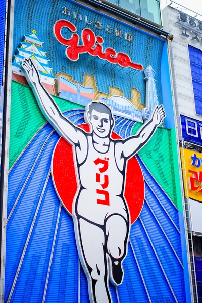 Glico логотип неоновая вывеска в Shinsaibashi торговый пассаж на 18 апреля 2014 года в Осаке, Япония . — стоковое фото