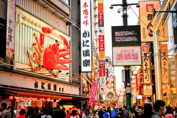 Şehir Manzaralı arcade 18 Nisan 2014 Osaka'da alışveriş, shinsaibashi Japonya.