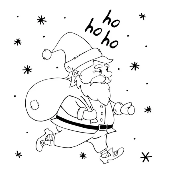Kerstman Vector Contour Hand Getekend Illustratie Nieuwjaar Kerst Schema Personages — Stockvector