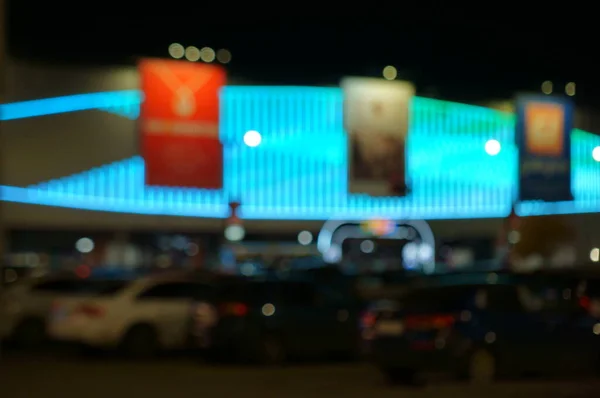模糊的背景 购物中心的建筑 节日照明 照片在夜间拍摄 — 图库照片