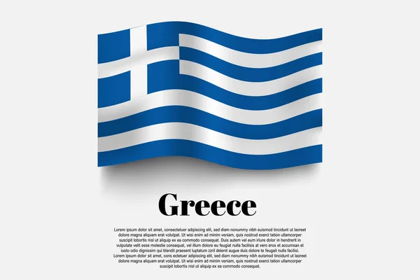 Bandera Grecia Ondeando Forma Sobre Fondo Gris Ilustración Vectorial Forma — Vector de stock