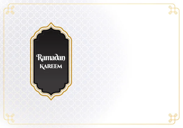 Запретный Месяц Мусульманской Общины Рамадан Карим Праздником Рамадан Турецкий Перевод — стоковый вектор