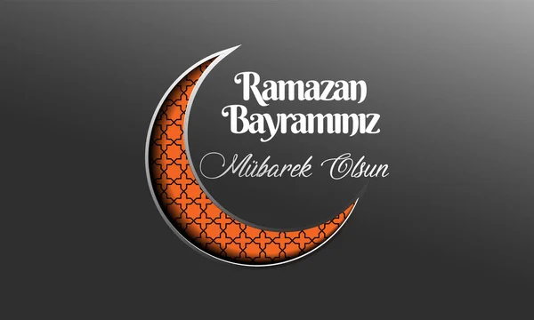 Holy Month Muslim Community Ramadan Kareem Happy Ramadan Holiday Turkish — Vector de stock