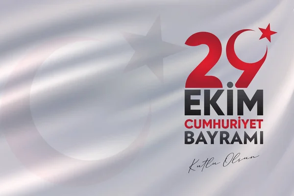 Ekim Cumhuriyet Bayrami Kutlu Olsun Cumhuriyet Günü Türkiye Tercümesi Ekim — Stok Vektör