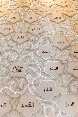 Şeyh Zayed Ulu Camii'nde duvara Allah isimleri