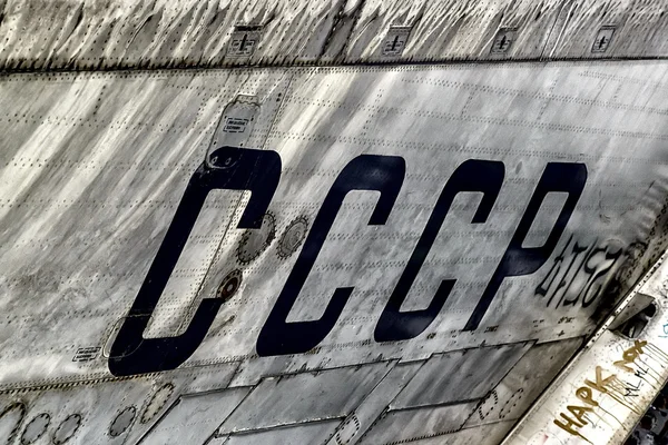 Old Tupolev aircraft — Stock Photo, Image