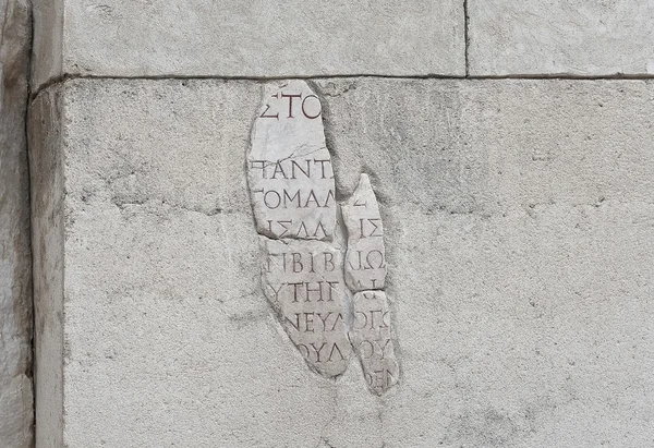 The wall sign on the wall of Celsus Library