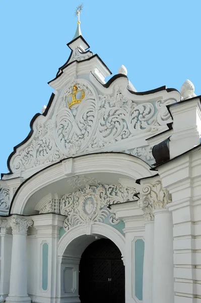 Triumphal Zaborovsky Gate Kyiv Ukraine — Stock Photo, Image