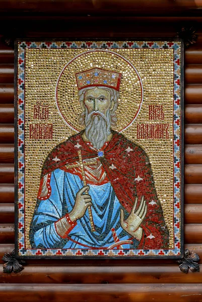 Vladimir Gran Icono Mosaico Fachada Iglesia Kiev Ucrania —  Fotos de Stock