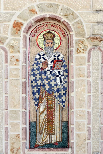 Decoración Fachada Mosaico Exterior Que Representa Albahaca Ostrog Texto Inglés —  Fotos de Stock