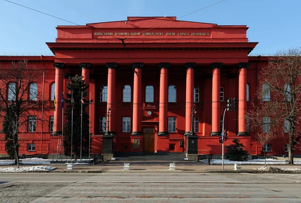 Vista Del Edificio Principal Universidad Nacional Taras Shevchenko Kiev Titular —  Fotos de Stock