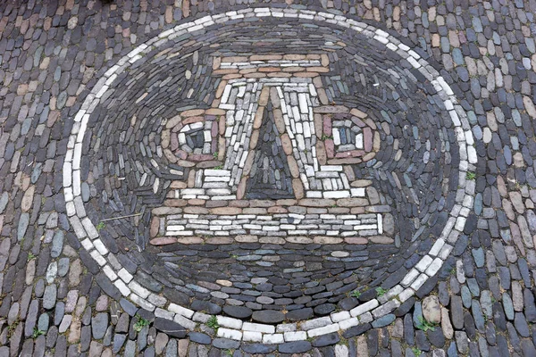 Passeio Histórico Pedras Pavimentação Com Ornamento Freiburg Alemanha — Fotografia de Stock
