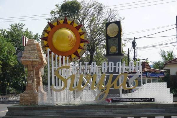 Monumento Cidade Bonita Monumen Kediri Kota Adipura Kediri — Fotografia de Stock