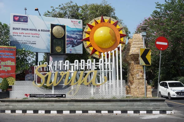 Monumento Cidade Bonita Monumen Kediri Kota Adipura Kediri — Fotografia de Stock