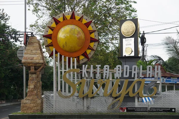 Monument Beautiful City Monumen Kediri Kota Adipura Kediri — Stock Photo, Image