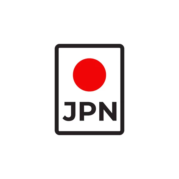 Japan Flagga Ikon Emblem Vektor Logotyp Design — Stock vektor
