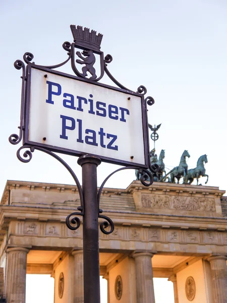 Pariser platz in berlin — Stock Photo, Image