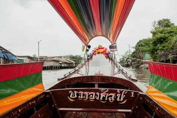 Barca cu coada lunga colorata, Bangkok, Thailanda — Fotografie, imagine de stoc