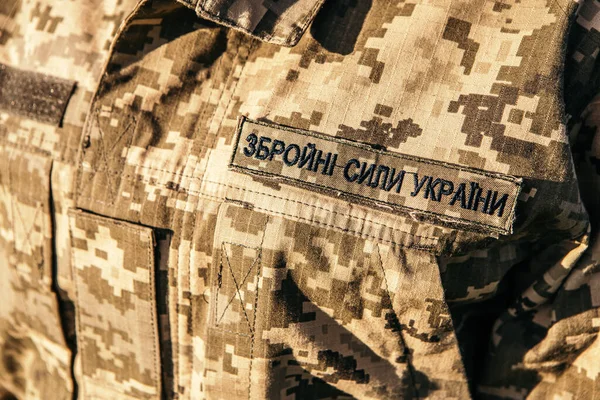 Закрыть Липучку Руке Солдат Военной Форме Вооружённые Силы Украины Служанка — стоковое фото