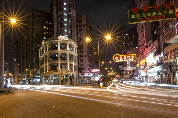 Lui seng chun budynku, hong kong — Zdjęcie stockowe
