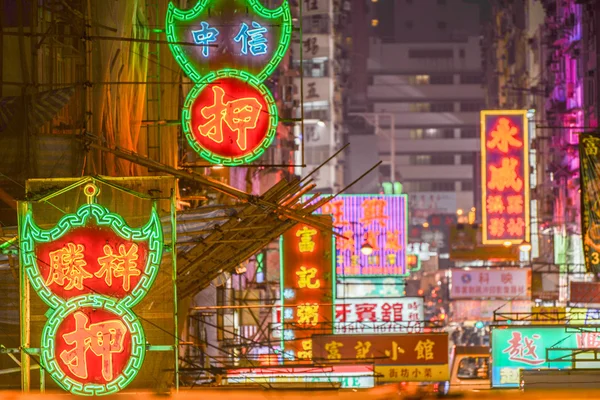 Distrito de Mongjalá por la noche en Hong Kong, China. Mongjalá en la península de Kowloon es uno de los lugares con más luz de neón en el mundo y está lleno de anuncios de diferentes empresas . — Foto de Stock