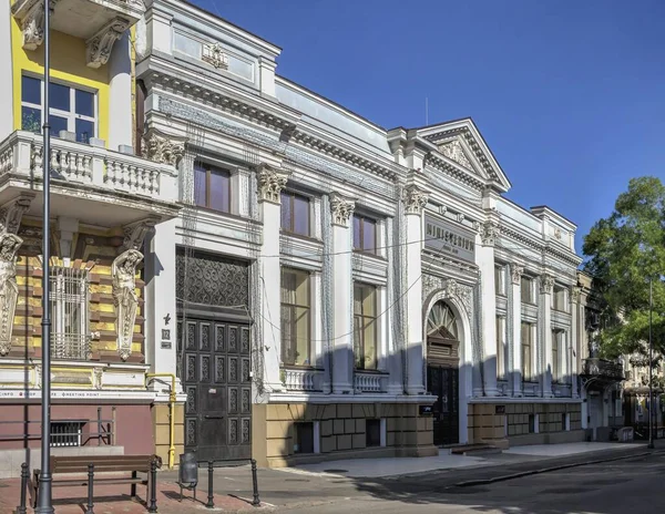 Odessa Ukraine 2022 Ministerium Art Hall Historischen Zentrum Von Odessa — Stockfoto