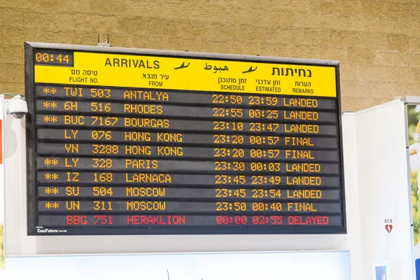 Tel-Aviv - airoport - 21 Temmuz - İsrail, 2014 — Stok fotoğraf