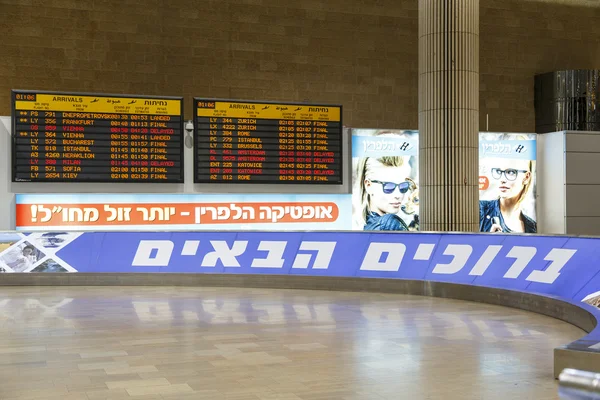 2014-airoport-7 月 21 日-以色列特拉维夫 — 图库照片