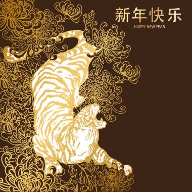 Mutlu yıllar festival kaplanı ve çiçek çizimi kırmızı arka planda